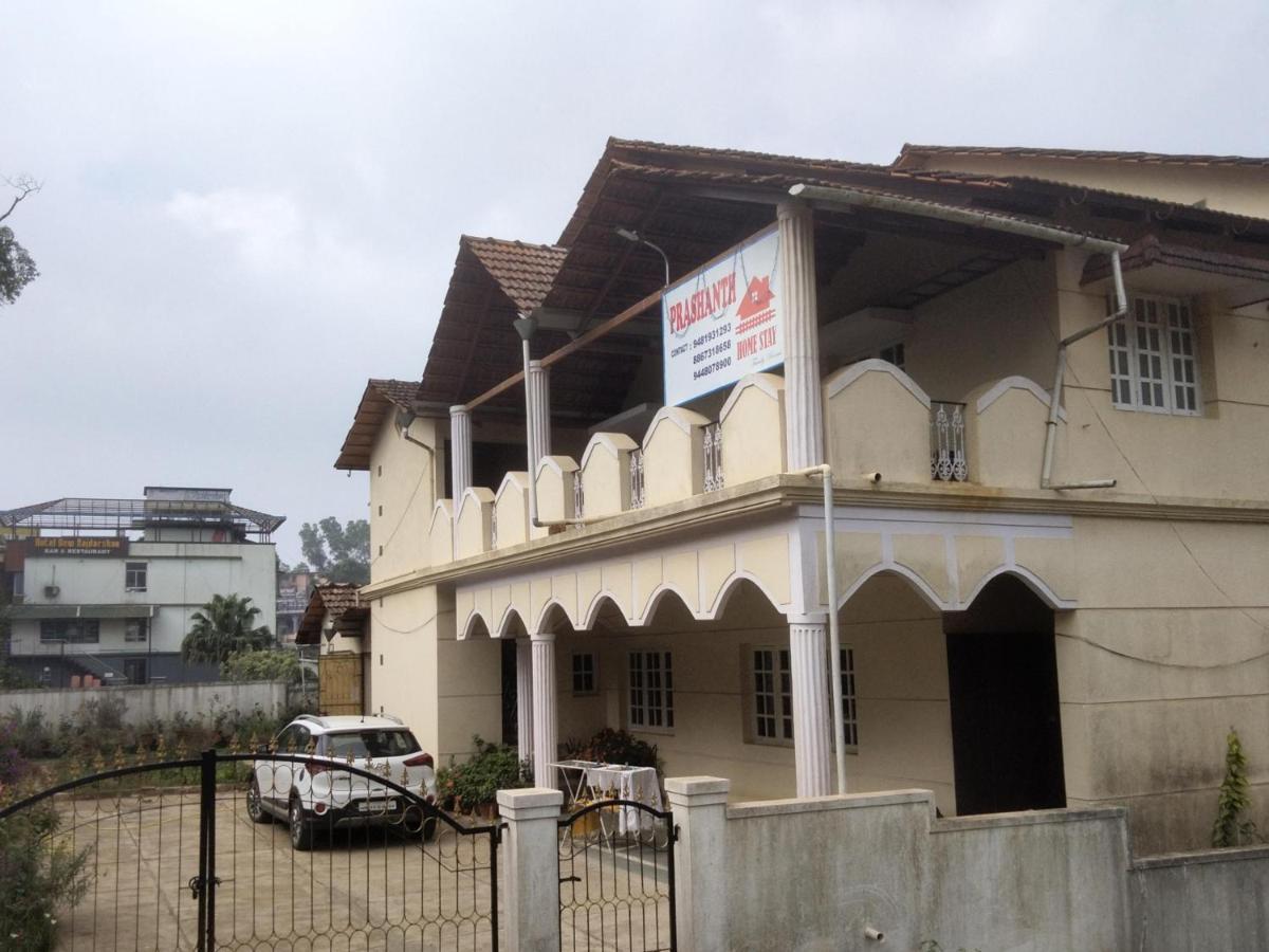 Prashanth Family Homestay Madikeri Esterno foto